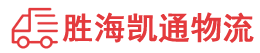 潮州到环江毛南族自治县物流公司
